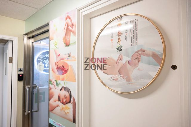 (已結業)四季養身館