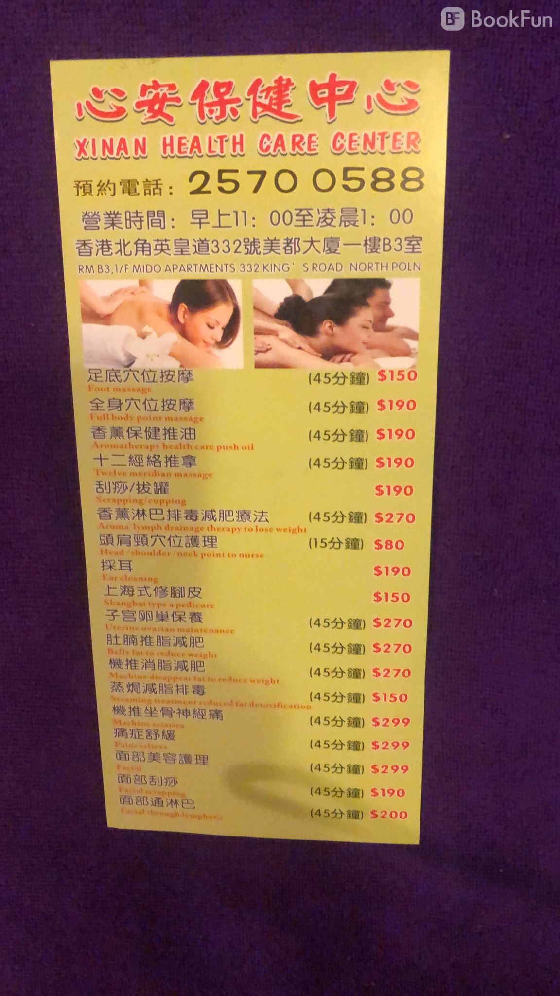 Shop Cover Images