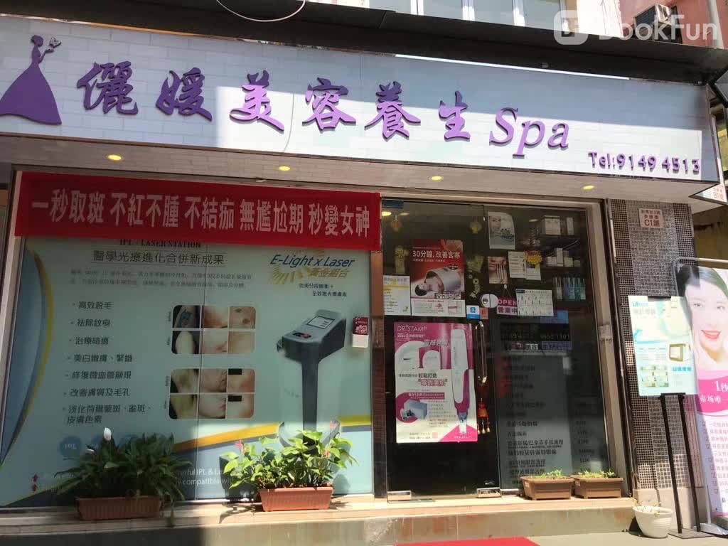 Shop Cover Images