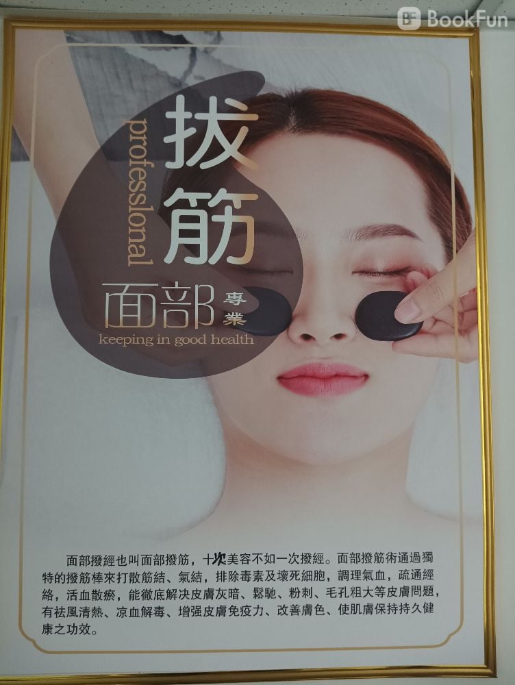 Shop Cover Images