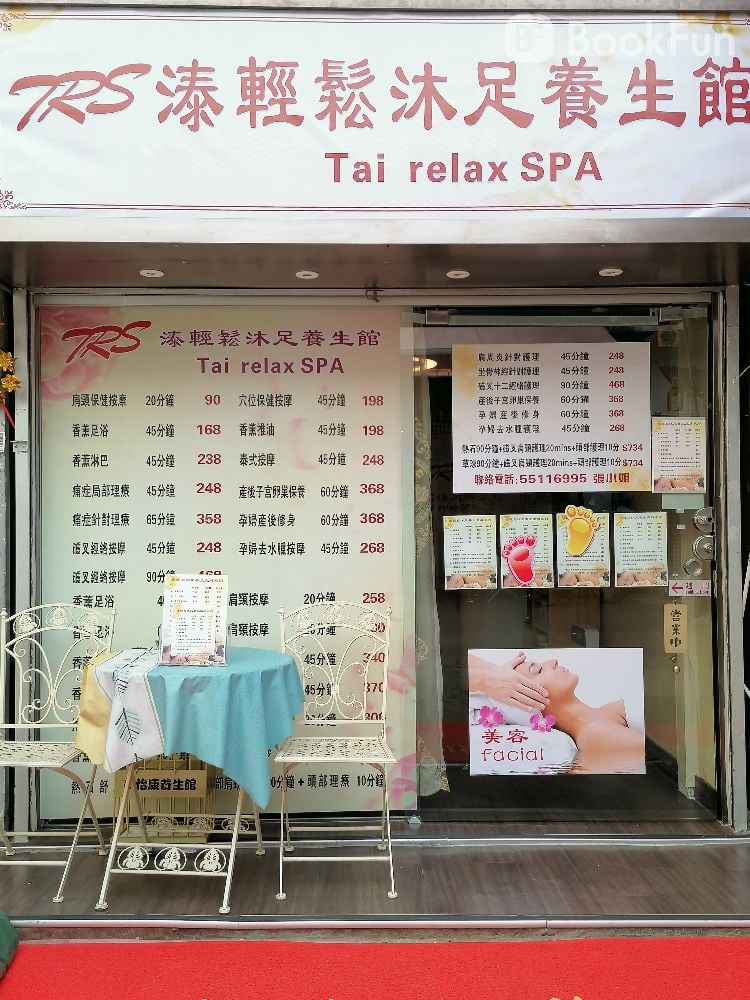 Tai Foot Relax Beauty and Spa