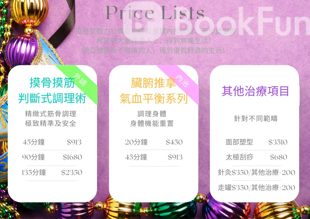 商店封面圖片