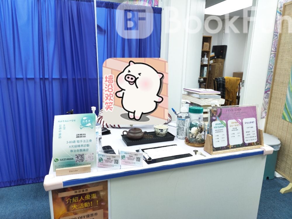 商店封面圖片