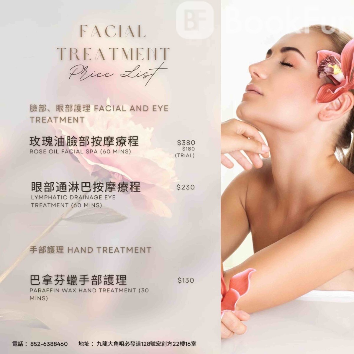 Shop Cover Images