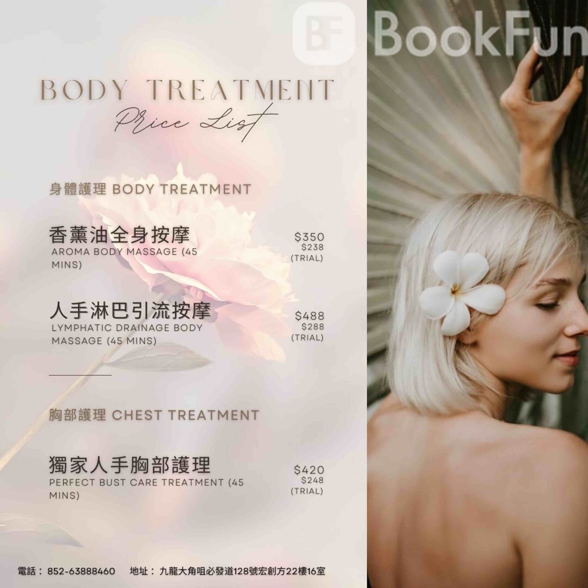 Shop Cover Images