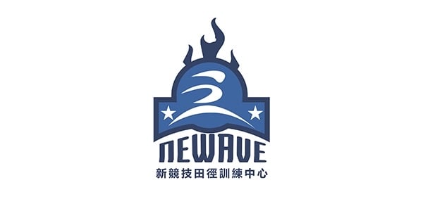 新競技田徑 Newave Athletics