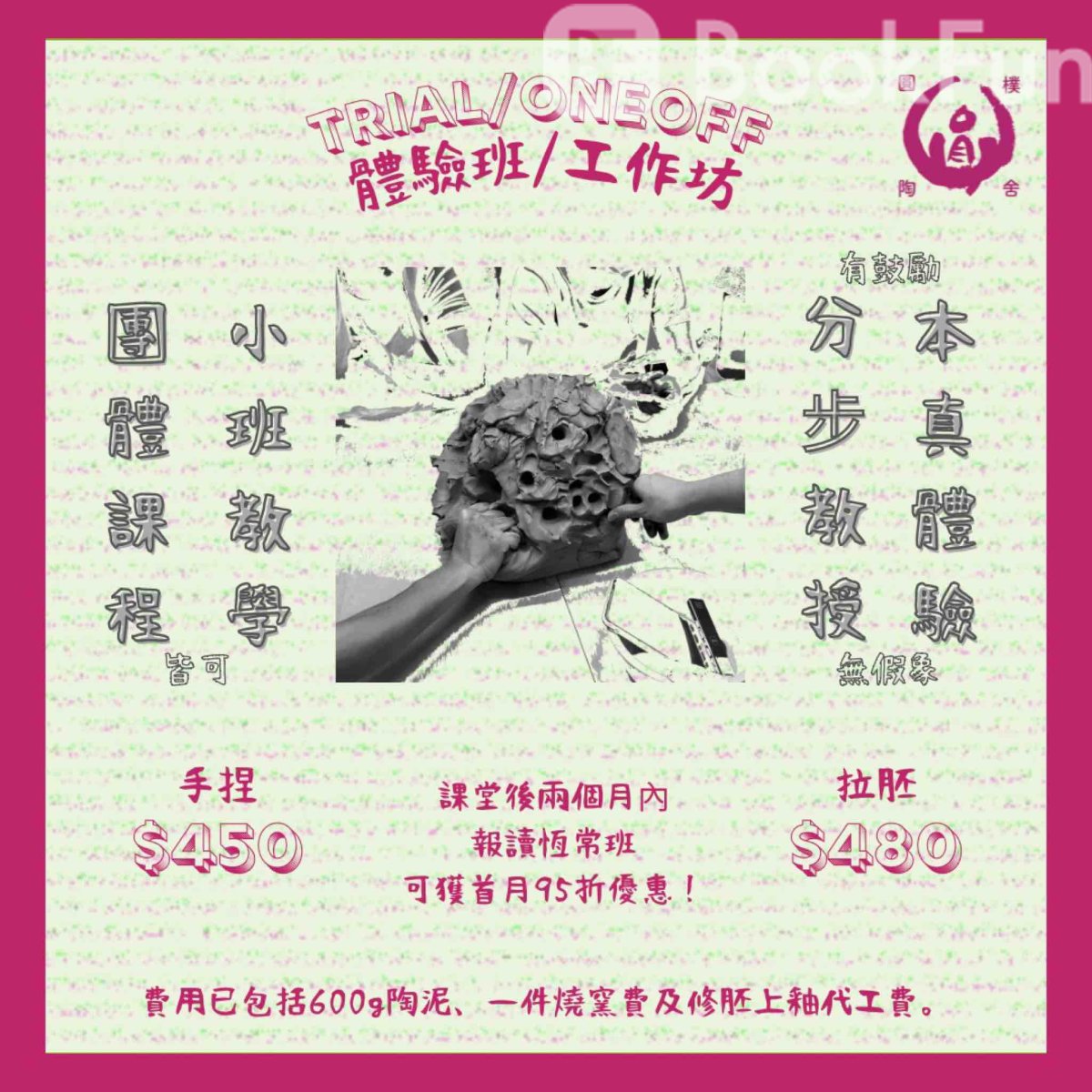 商店封面圖片