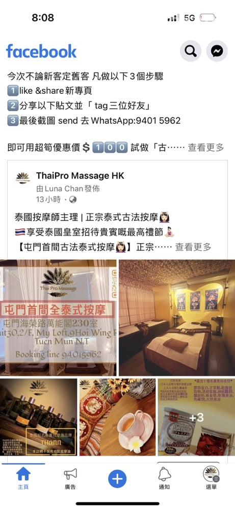 ThaiPro Massage