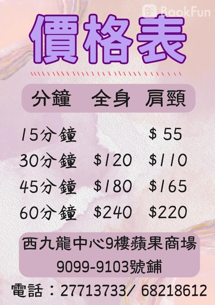 Price list