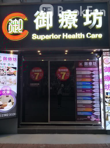 Shop Cover Images
