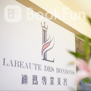 La Beaute Des Bonbons