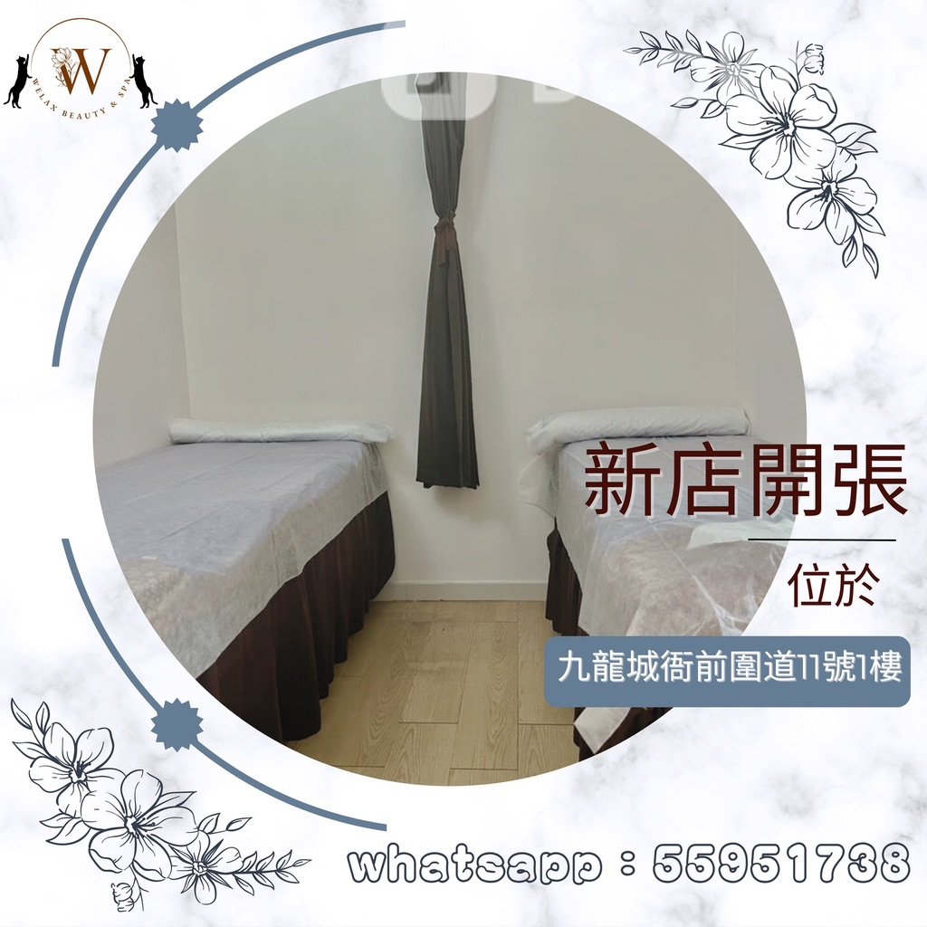 WELAX Beauty & Spa