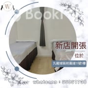 WELAX Beauty & Spa