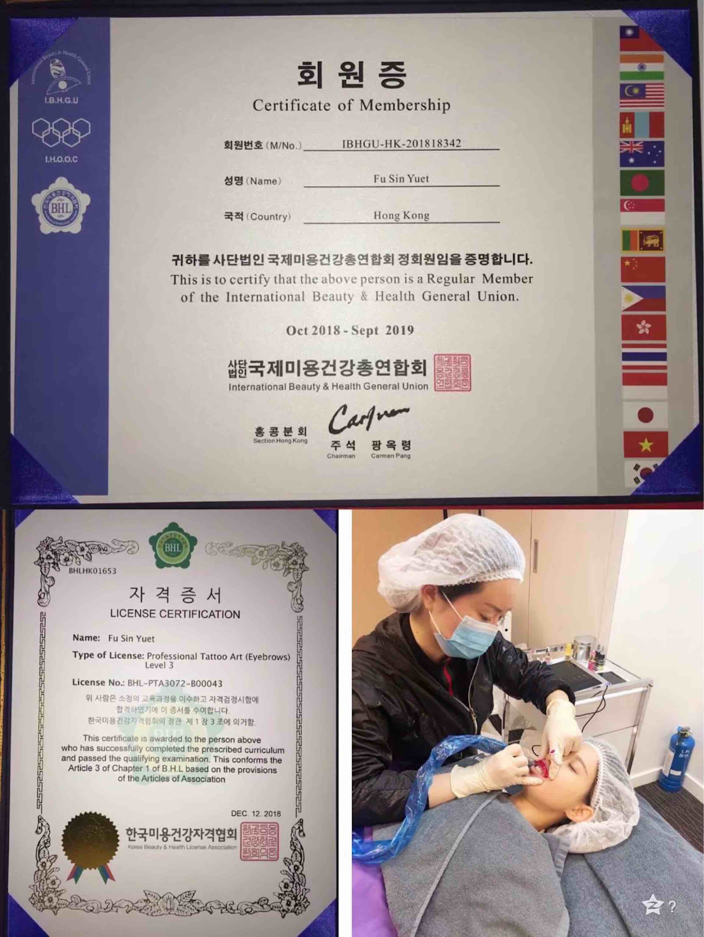 優質 九龍 美容 | 一繡傾城形象設計皮膚管理 - 專業服務 | BookFun