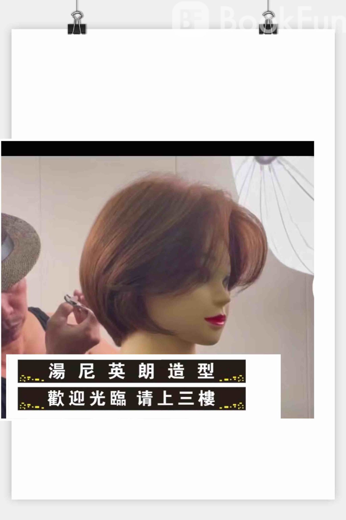 Shop Cover Images