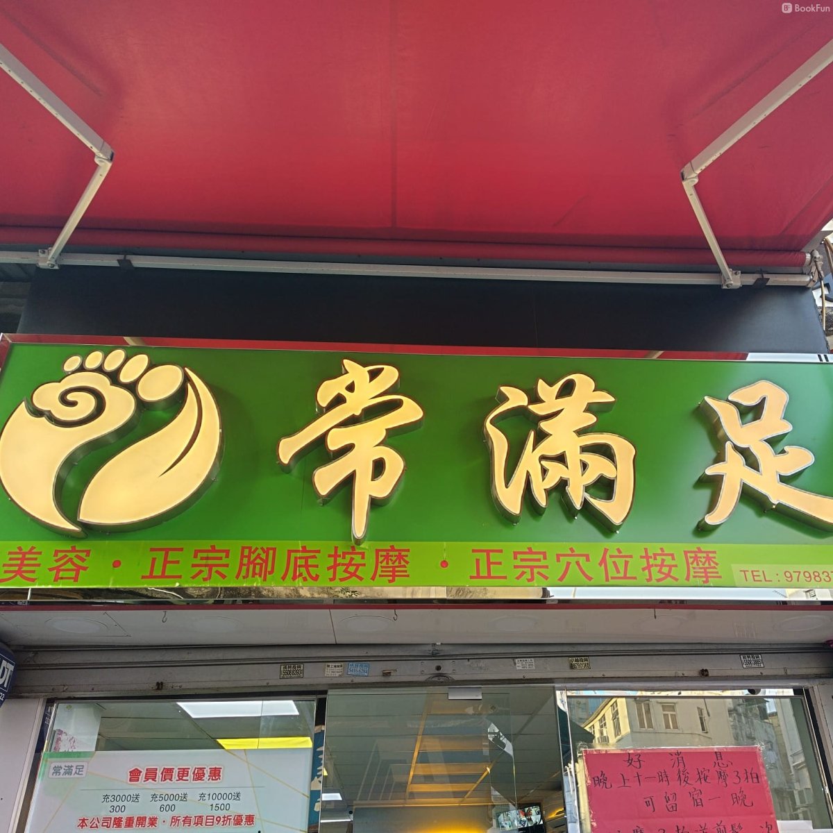 Shop Cover Images