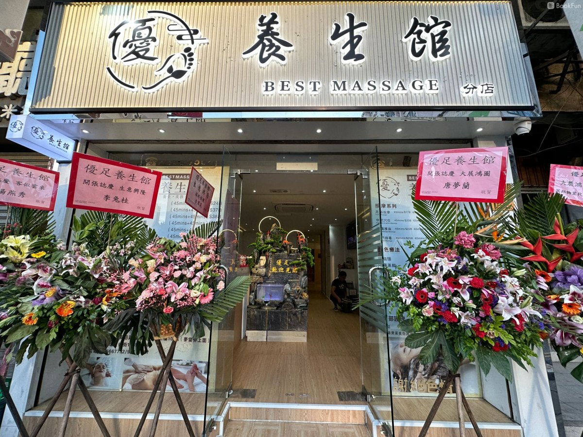 (Closed)Best Massage (Tai Po)