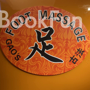 古法足道(皇后大道中)