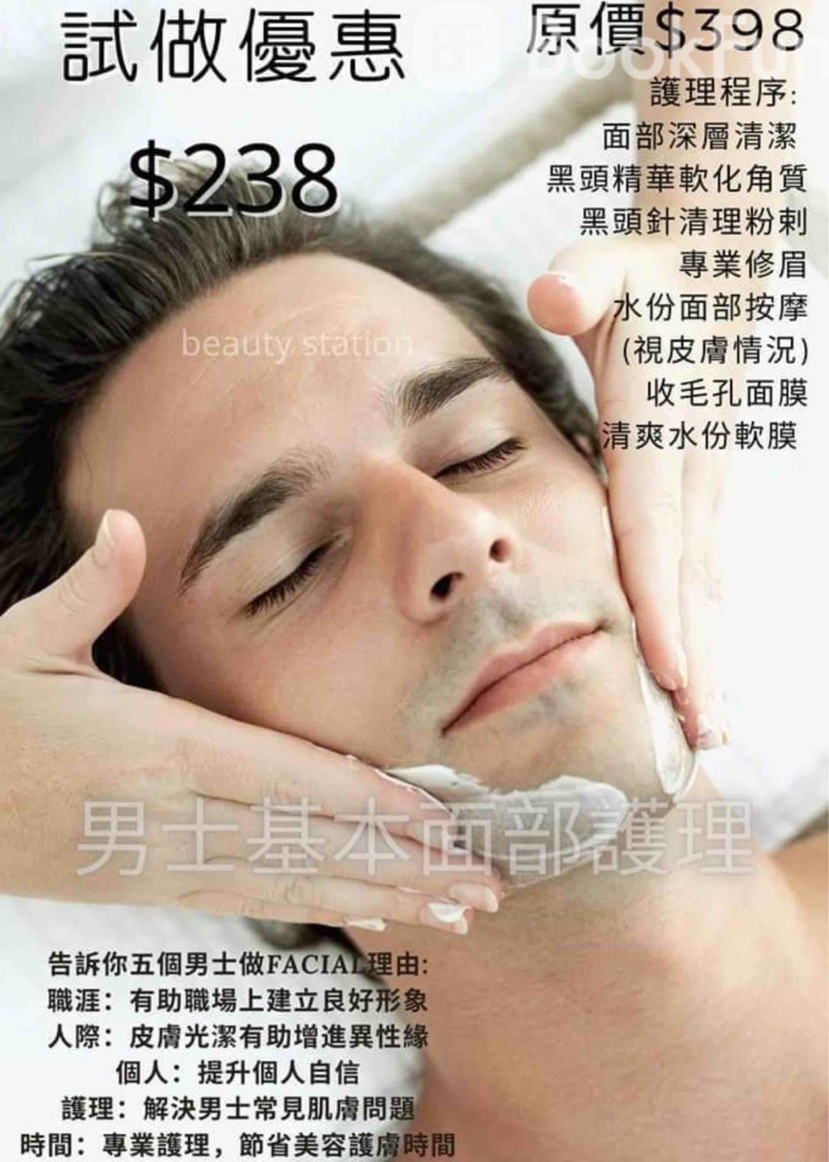 Shop Cover Images