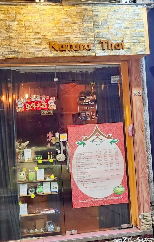 香港島 按摩 | Natura Thai Massage & Spa - 專業服務 | BookFun