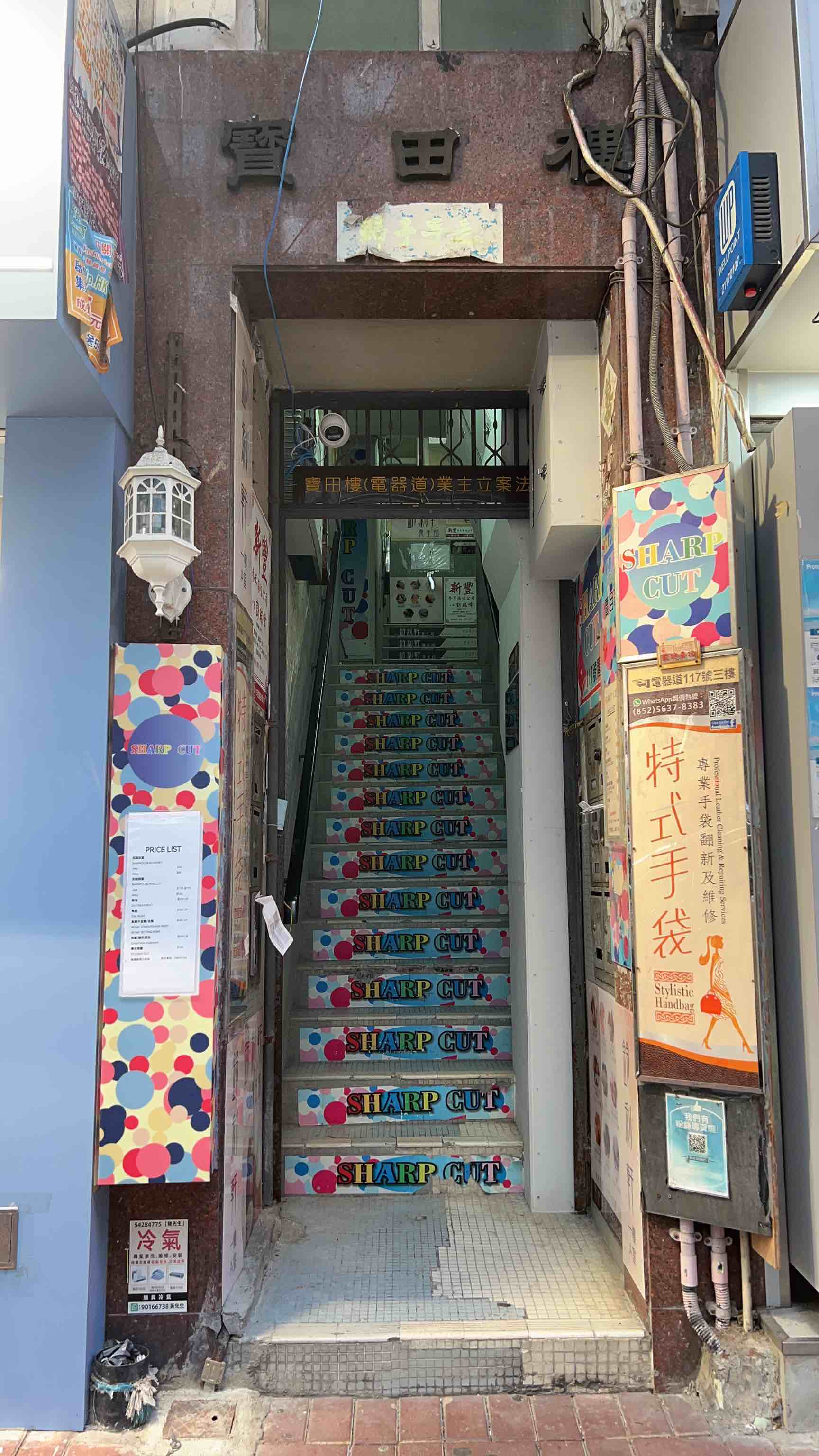 香港島 按摩 | 鈴利軒養生館 - 專業服務 | BookFun