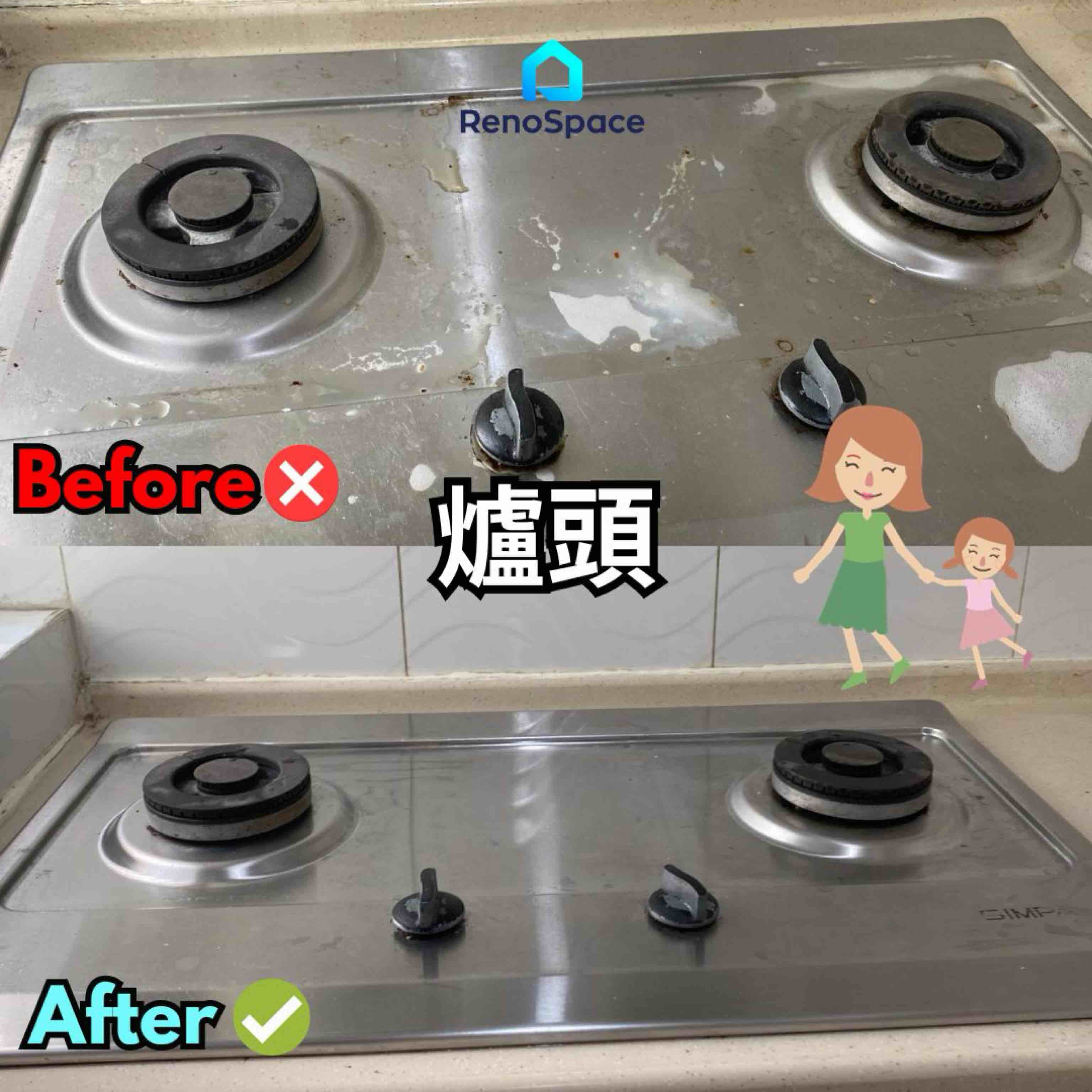 香港島 家居服務 | 優居 Renospace - 專業服務 | BookFun