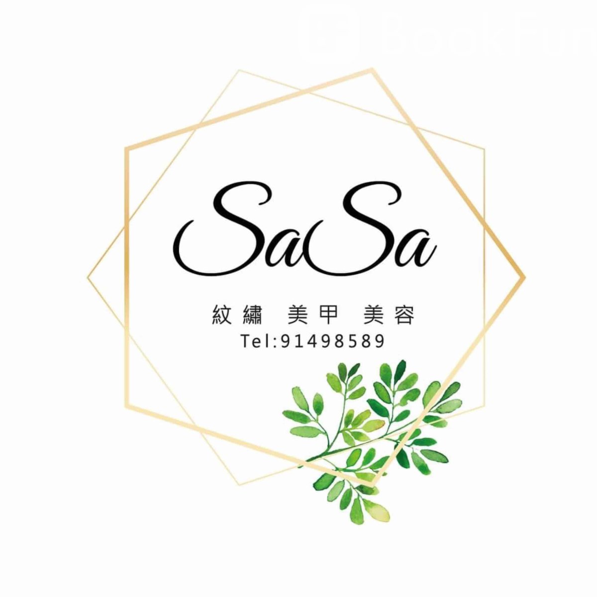 Shop Cover Images