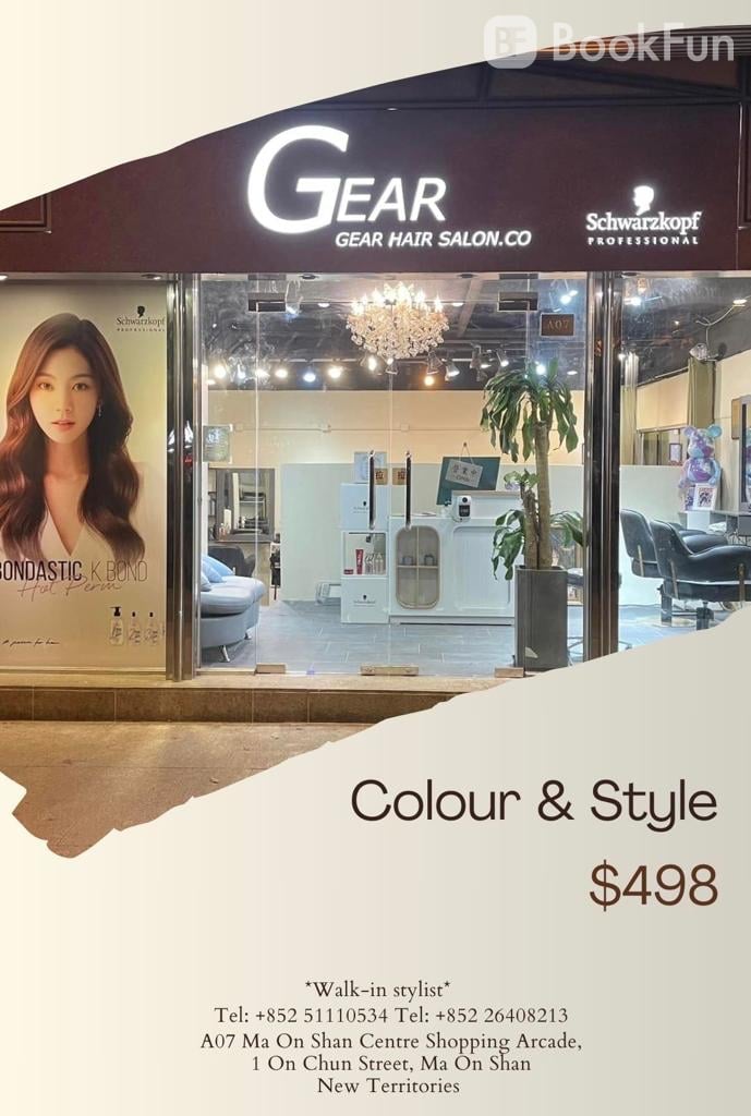 Gear 13 Hair Salon