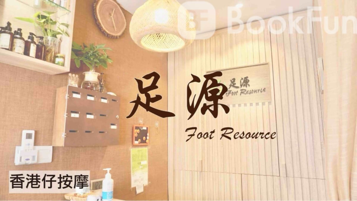 Foot Resource