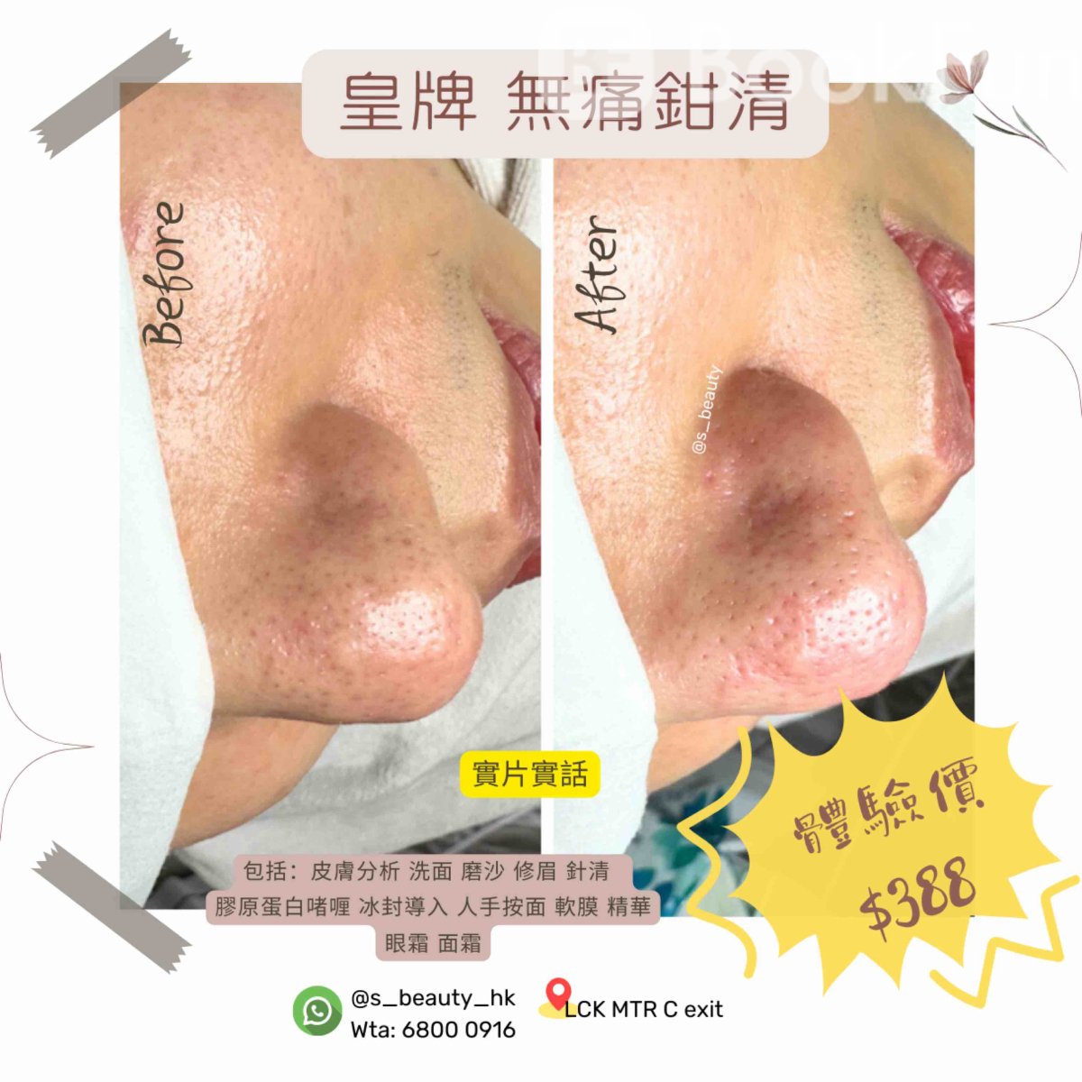 Shop Cover Images
