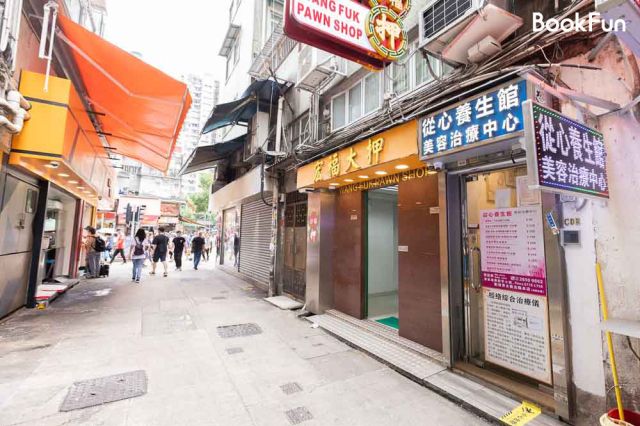 (已易手)從心養生館(大埔) - 大埔按摩