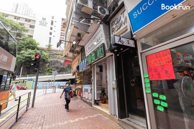 足地 Foot Room Massage