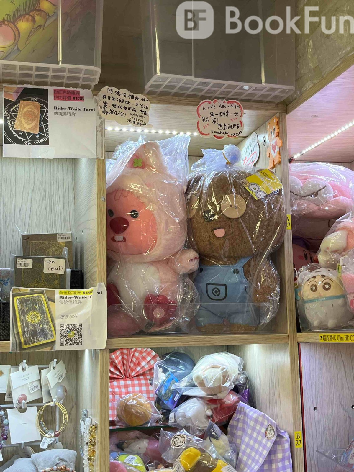 Shop Cover Images