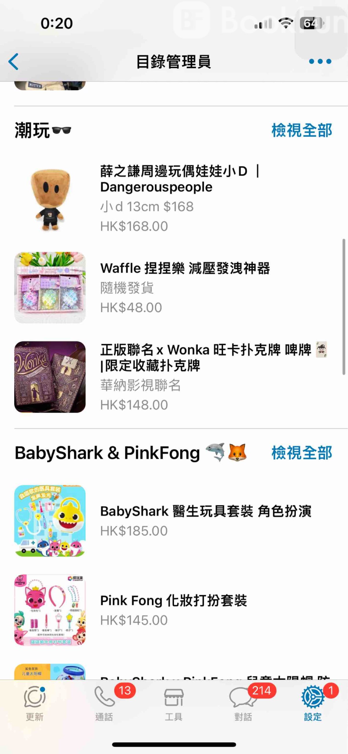 Shop Cover Images