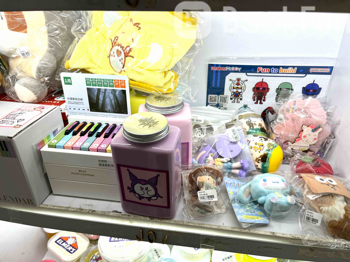 Shop Cover Images