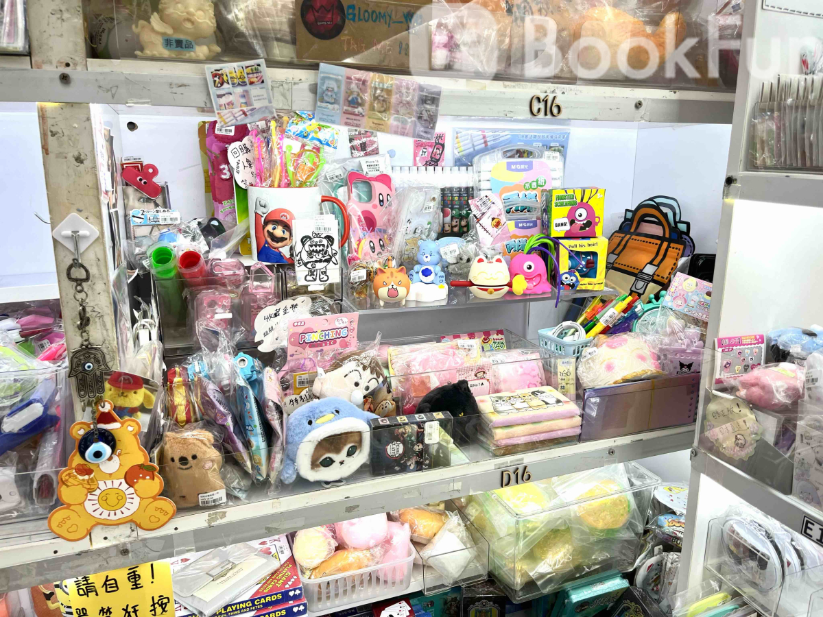 Shop Cover Images