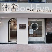 M Wellness & Massage (Wan Chai)