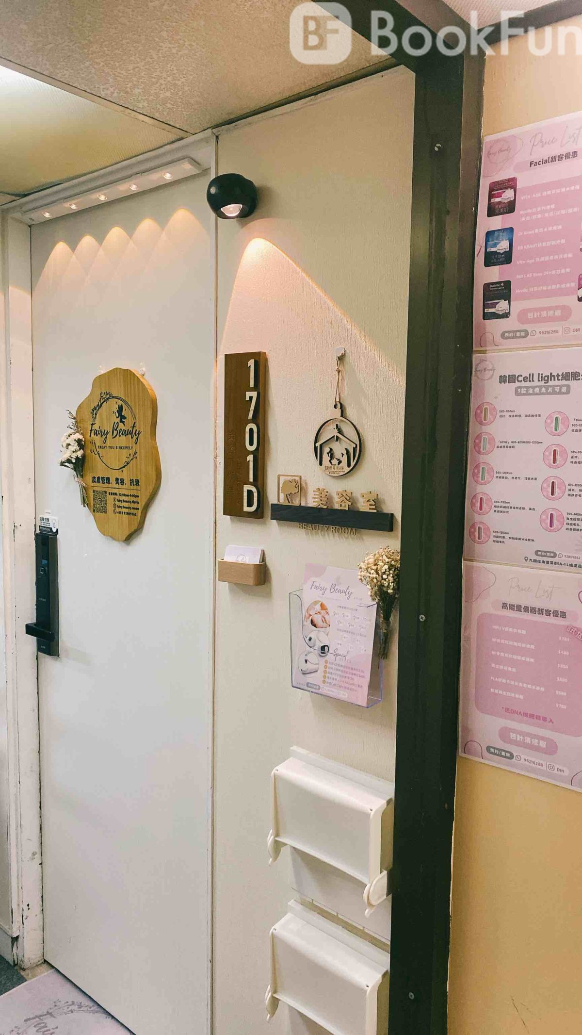 商店封面圖片