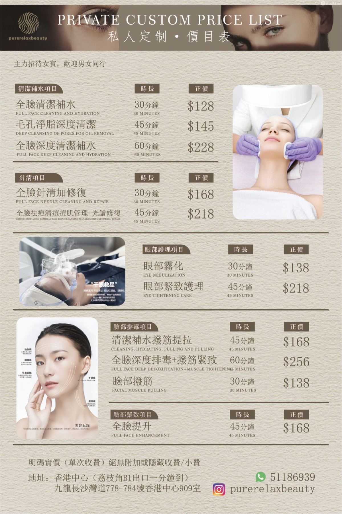 Shop Cover Images