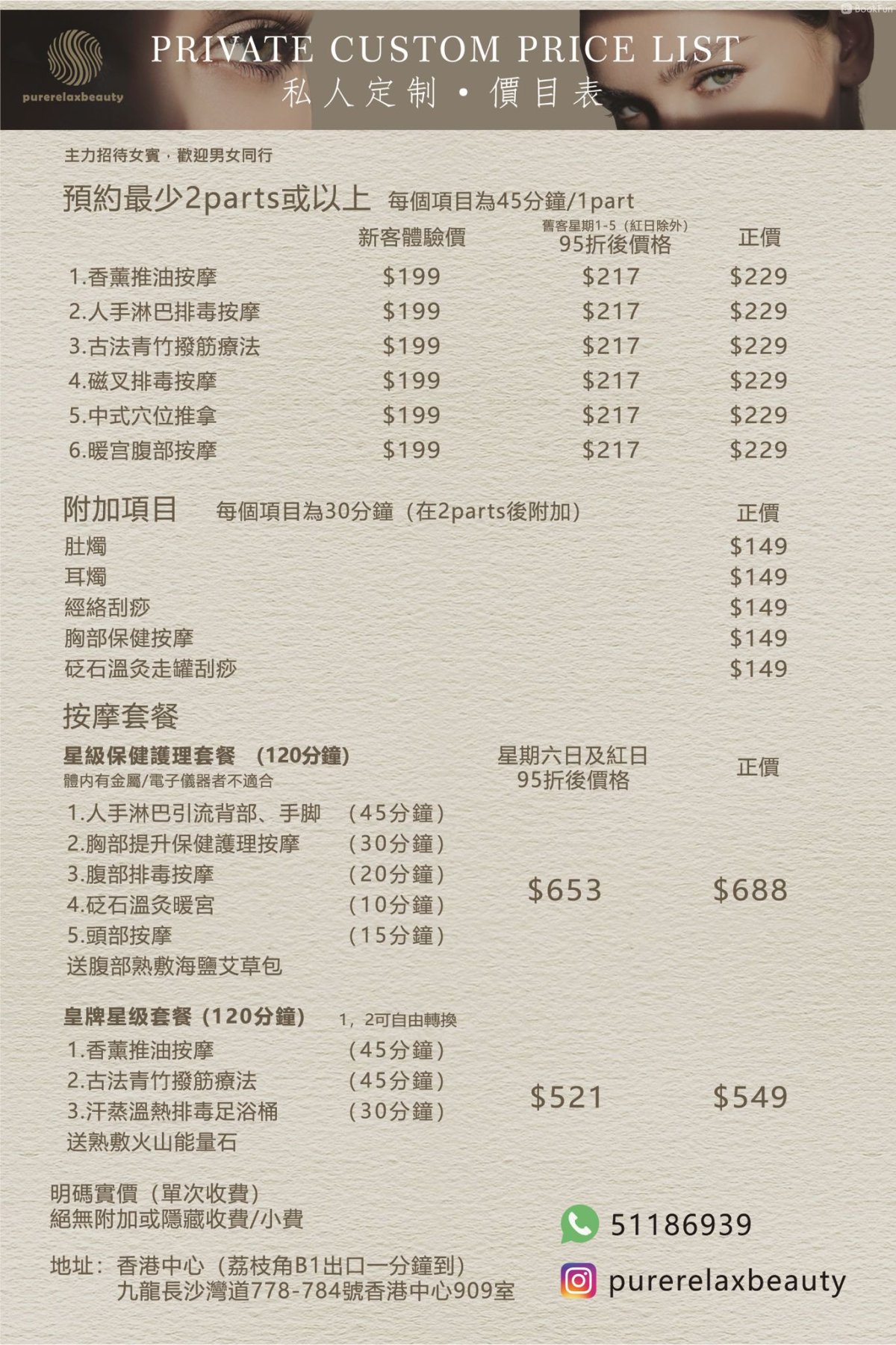 Shop Cover Images