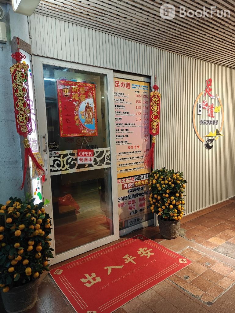 Shop Cover Images