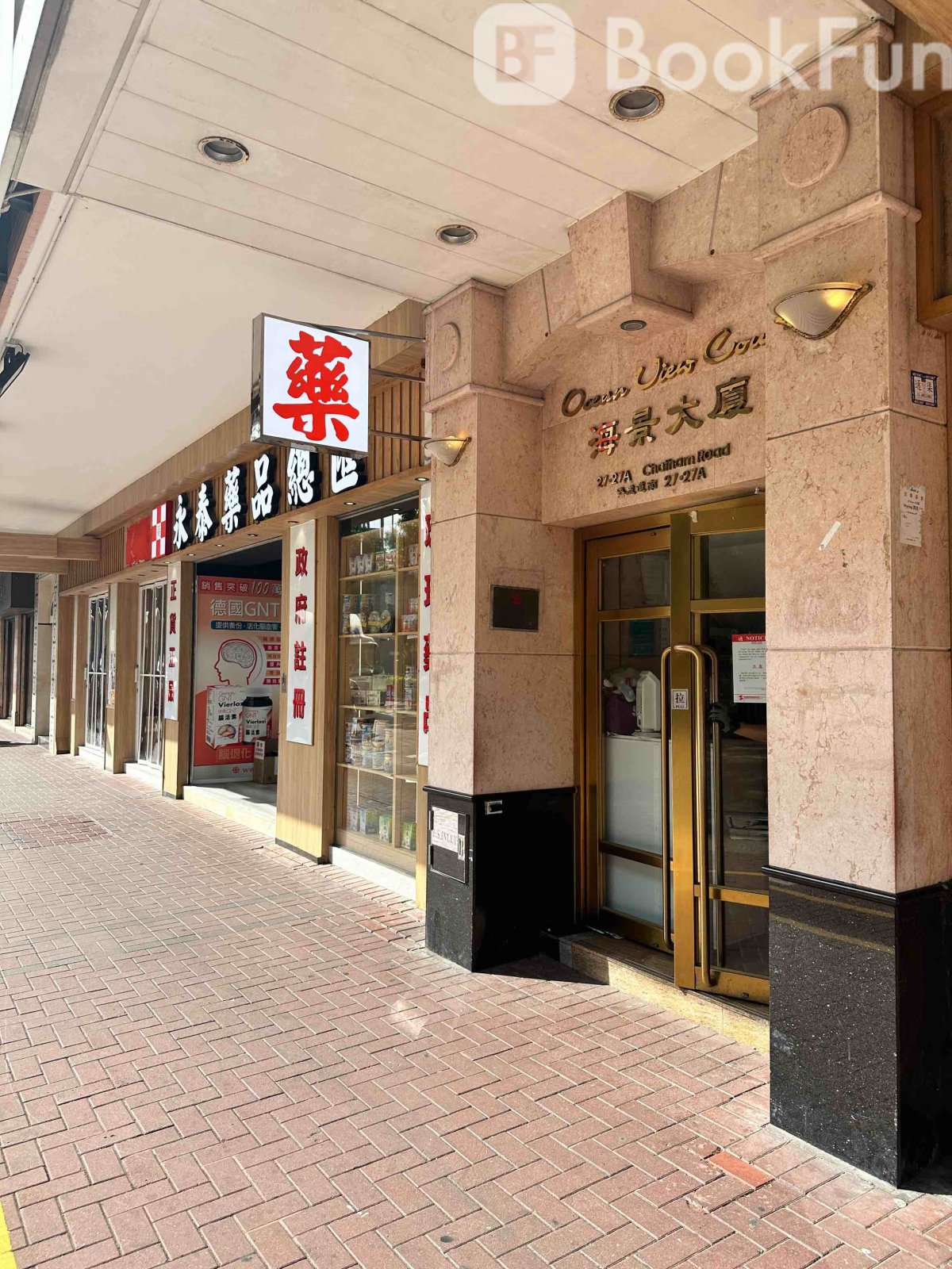 Shop Cover Images