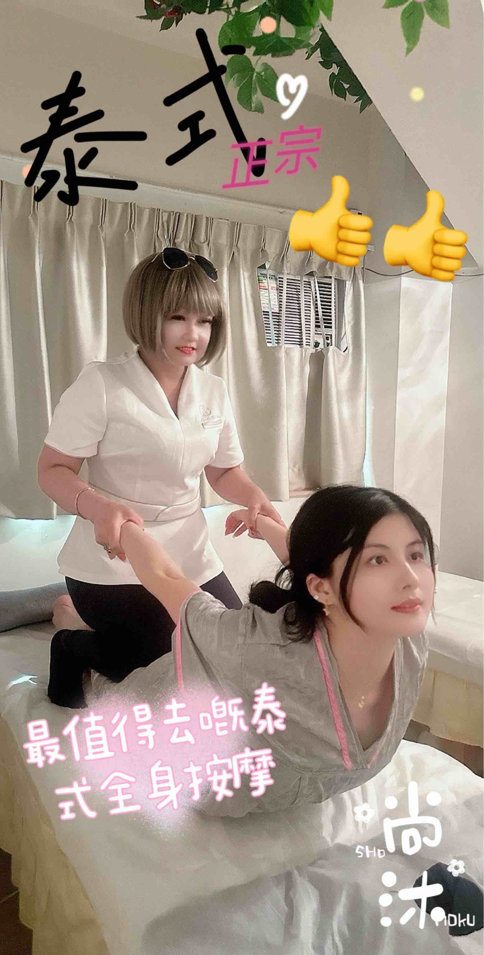 尚沐