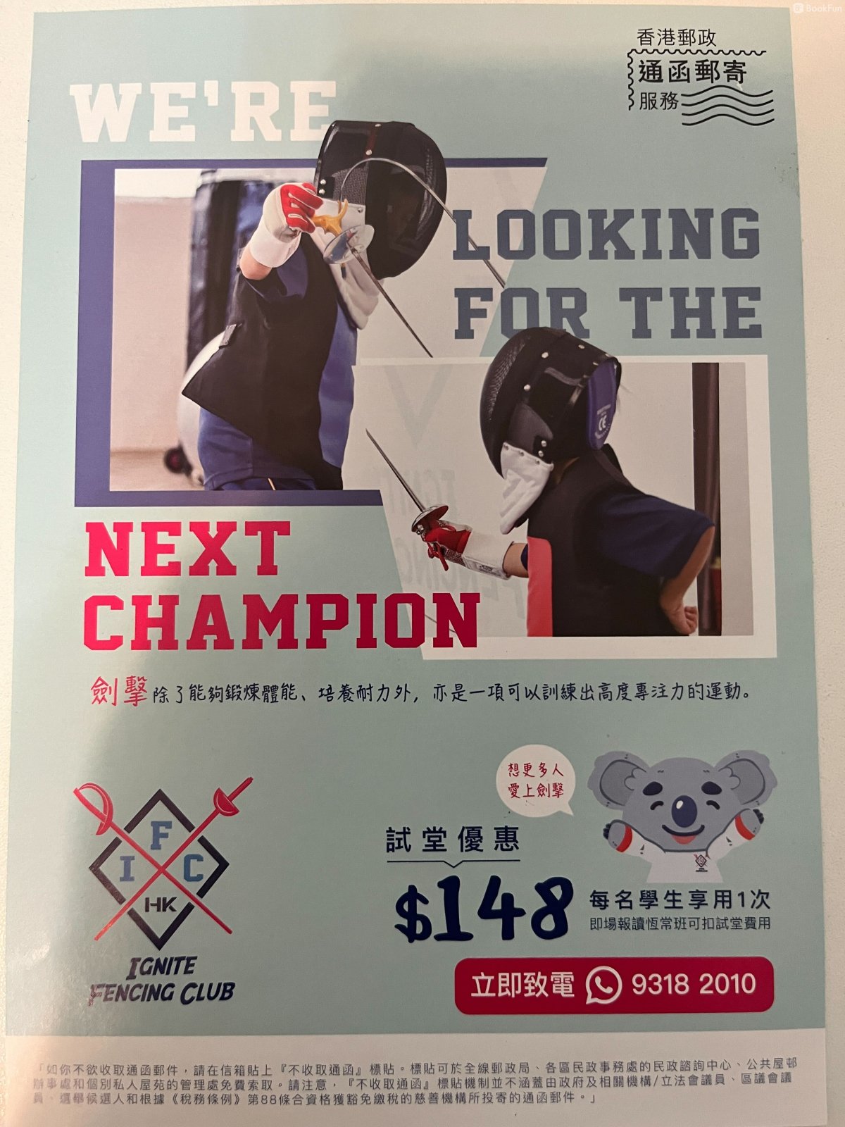 商店封面圖片