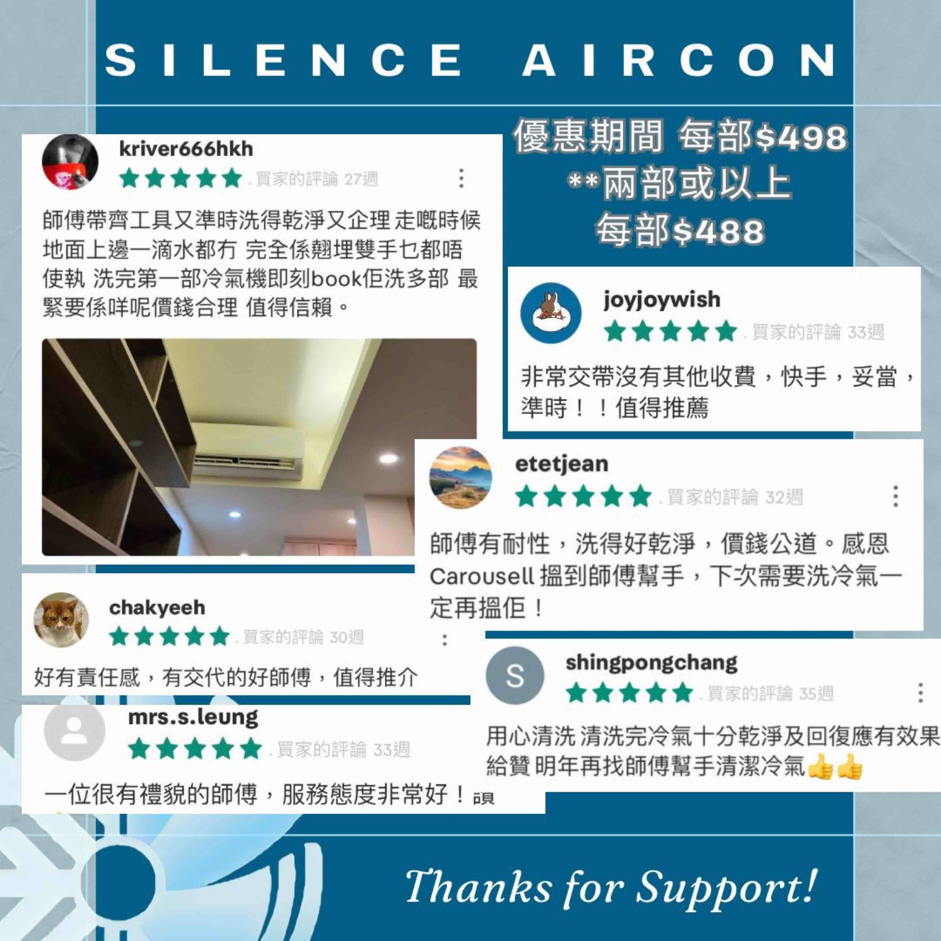 Silence Aircon - Professional 家居服務 Shop in 香港島 | BookFun
