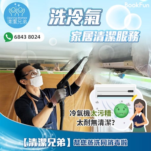 商店封面圖片