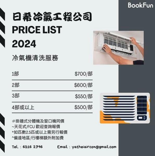 商店封面圖片