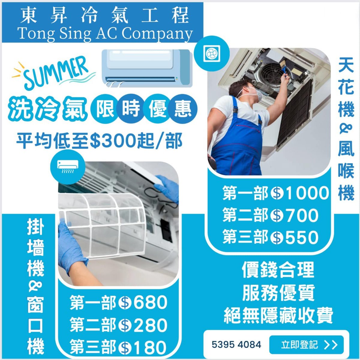 Shop Cover Images