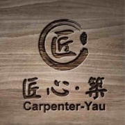 Carpenter Yau Interior Design Company Limited