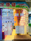 Shop Cover Images